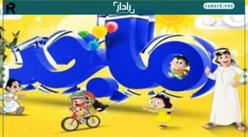 توازن مثالي.. قناة 5 Kids تقدم محتوى يجمع بين الترفيه والتثقيف للأطفال والمراهقين
